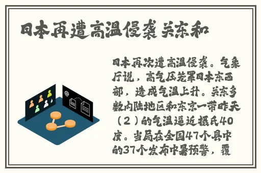 领导不让我断奶他要接着吃